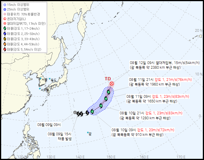 제 16호 태풍 페이러우(PEILOU) 발생 경로